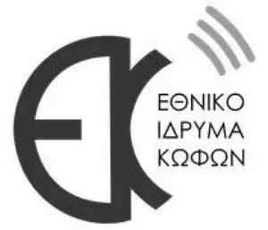 Εθνικό Ίδρυμα Κωφών