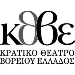 Κρατικό Θέατρο Βορείου Ελλάδος