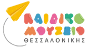 Παιδικό Μουσείο