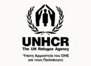 UNHCR – Ύπατη Αρμοστεία του ΟΗΕ για τους Πρόσφυγες