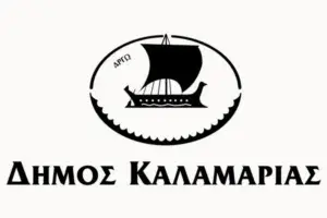 Δήμος Καλαμαριάς
