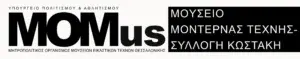 MOMus – Μουσείο Μοντέρνας Τέχνης, Συλλογή Κωστάκη